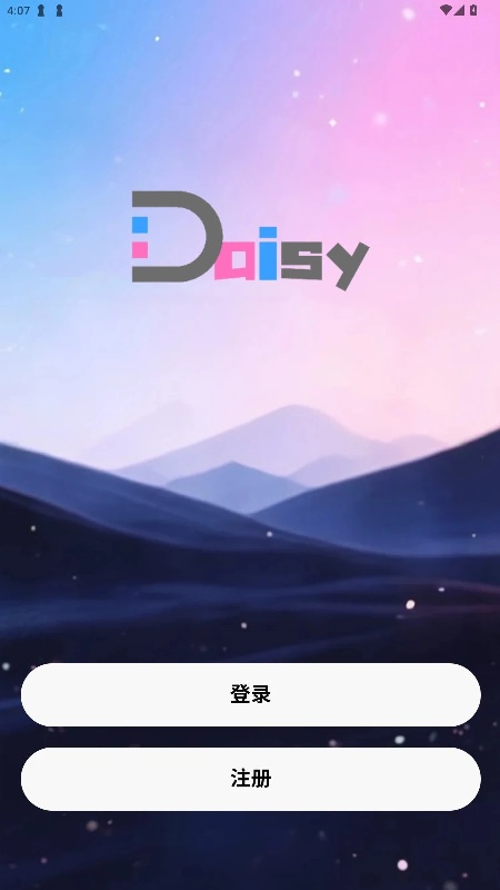 daisy虚拟AI免费原版图1