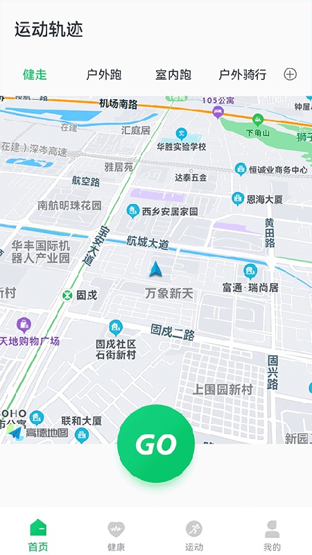 Ferefit手表通用版图1