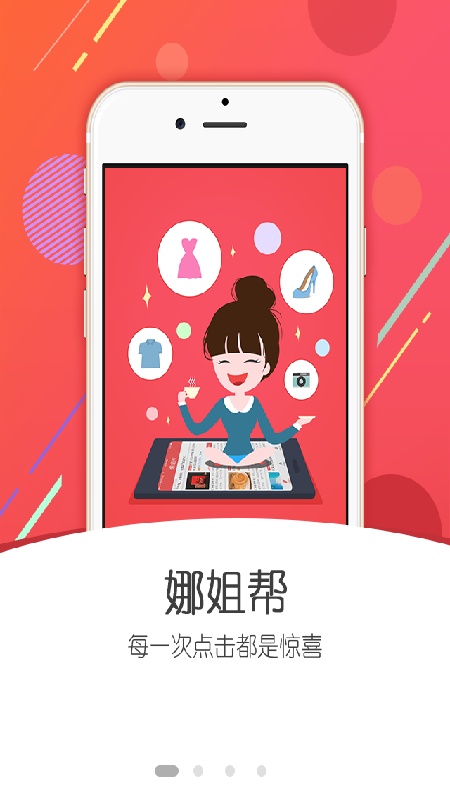 超速多开助手手机版图1