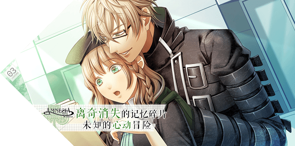 失忆症amnesia无广告版图2