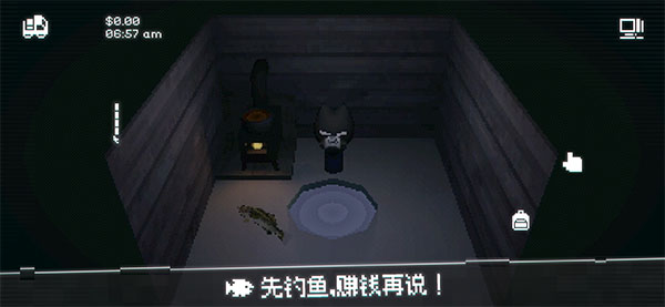 黑猫速递官方版图1