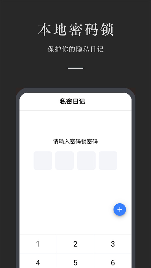小小日记直装版图4