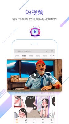 猎豹浏览器直装版图3