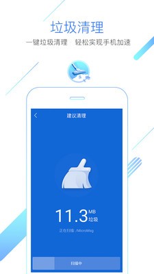 猎豹浏览器直装版图2