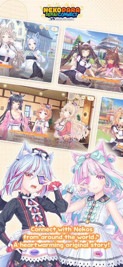 猫娘乐园世界连结官方正版图2