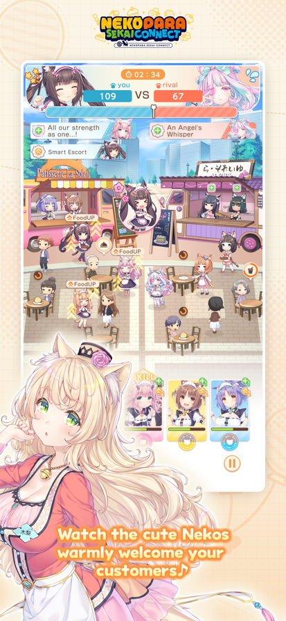 猫娘乐园世界连结官方正版图4