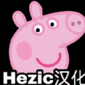 小猪佩奇的午夜后宫中文安卓直装版