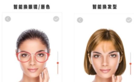 致美发型设计最新免费版图1