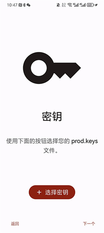 Torzu模拟器正版图1
