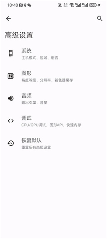 Torzu模拟器正版图2