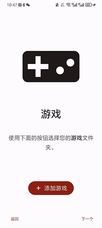 Torzu模拟器正版图3