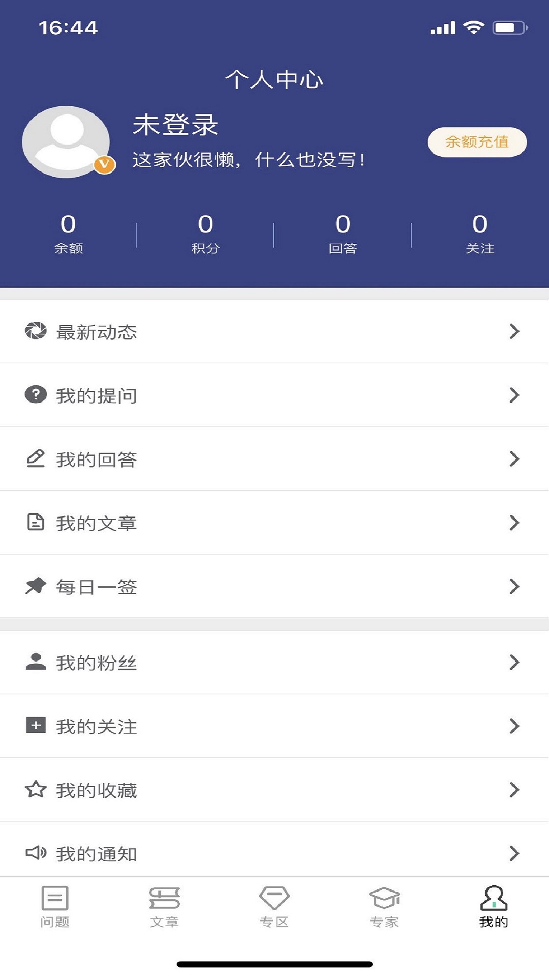商业伯乐正版图2