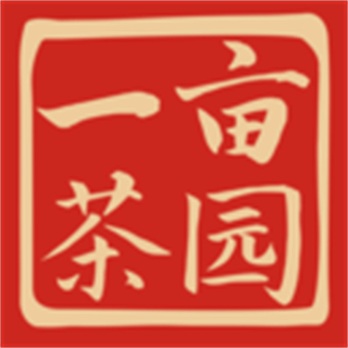 一亩茶园免费版