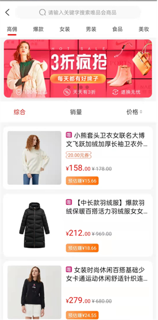 一起网购原版图4