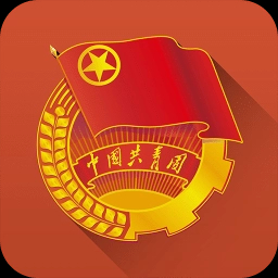 共青团中央最新免费版