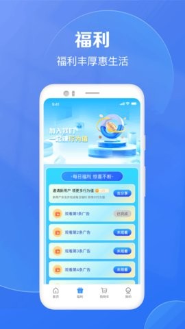 欣程甄选软件手机最新版图3