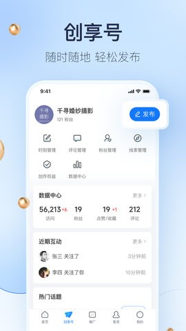 有糖小说软件通用版图1