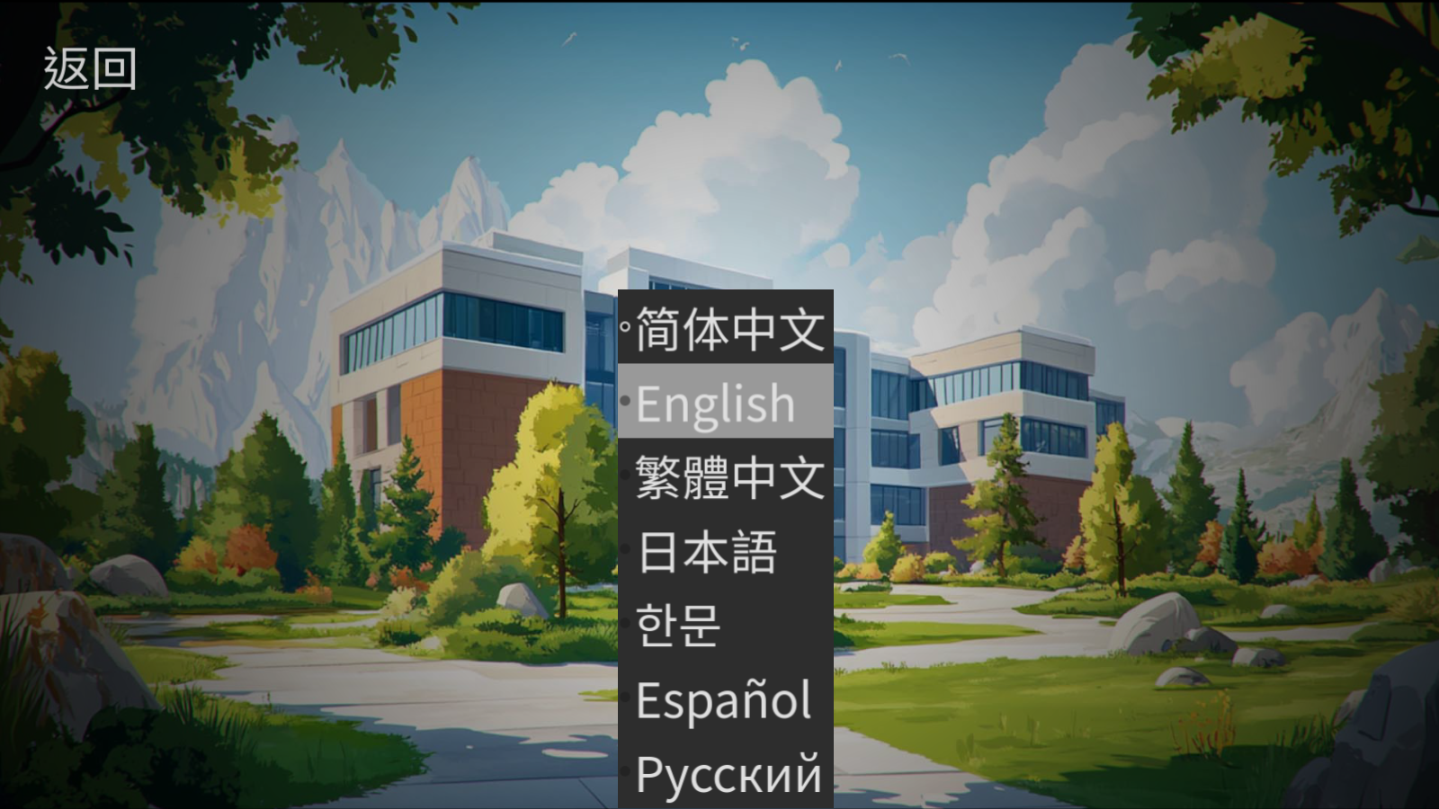 自然选择大学移植版图2