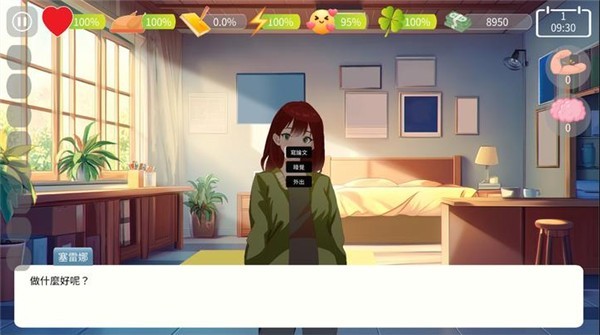 自然选择大学移植版图3