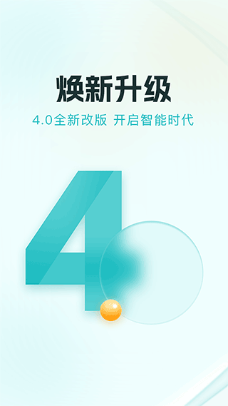 多彩宝安卓版图3