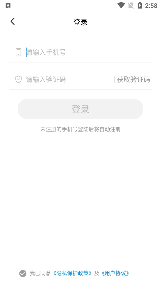 木瓜小说最新免费版图1
