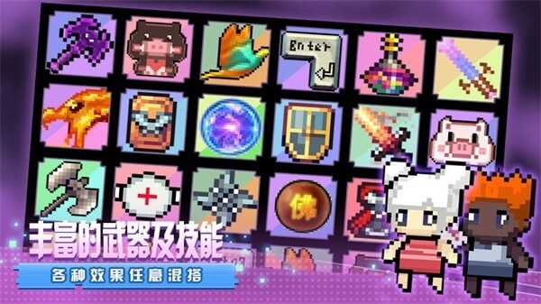 稳住别浪游戏最新版图3