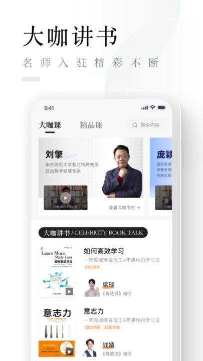 山竹智阅畅读app官方正版