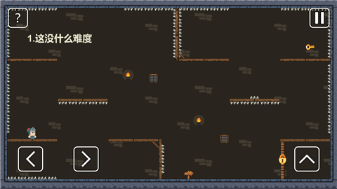 一关骑士手游直装版图3