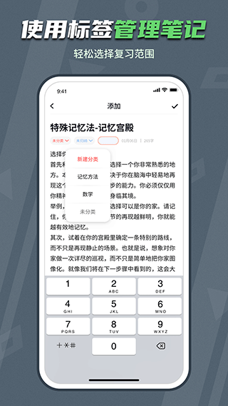 背个X啊(5)