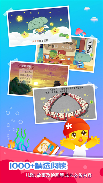 口袋童年正版图2