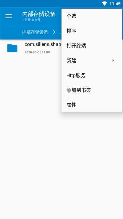 NMM免费原版图2