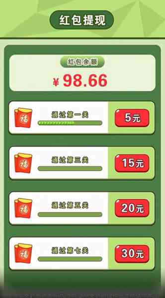 中华小曲库手游无广告版图3