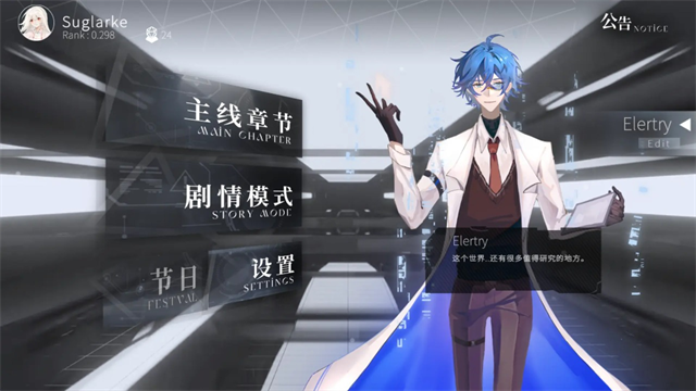 siglota原版图2