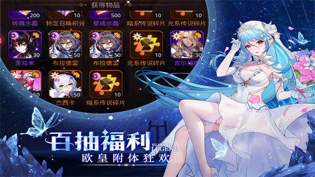 爱琳诗篇游戏安装包图3