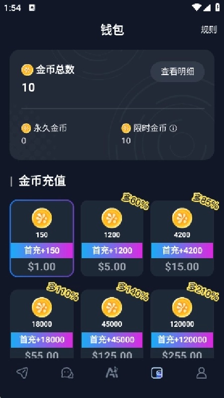 DadyAI免费原版图3