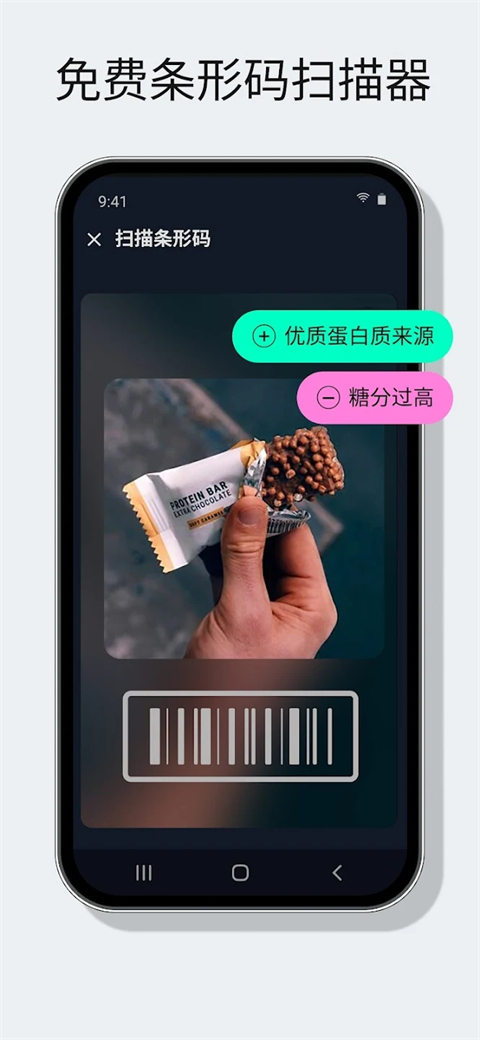 YAZIO原版图3