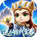 驰骋三国官方正版 V2.0.1