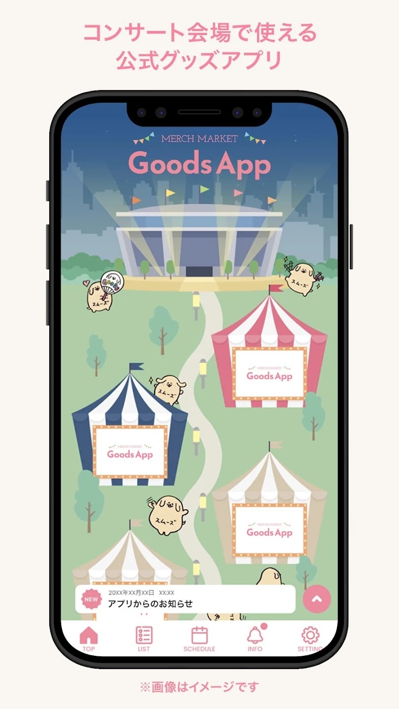 merchmarketgoods原版图1