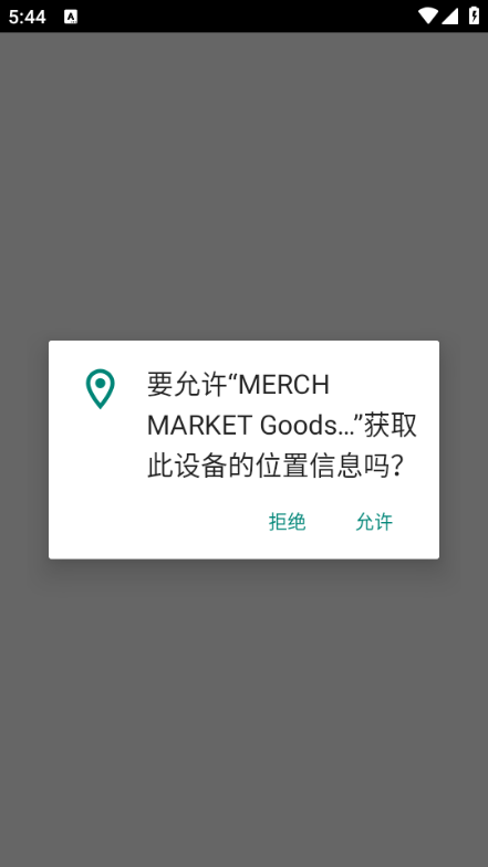 merchmarketgoods原版图4