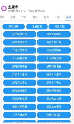 小野主题盒(1)