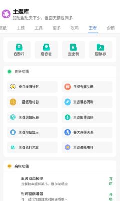 小野主题盒(3)