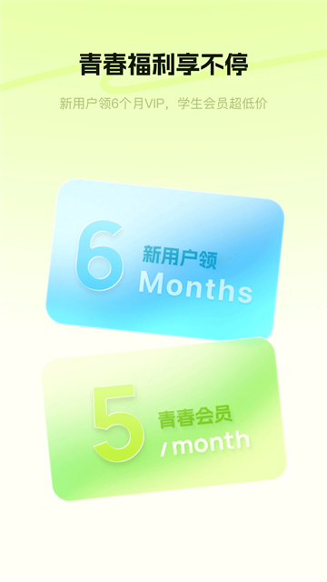酷狗概念版(5)