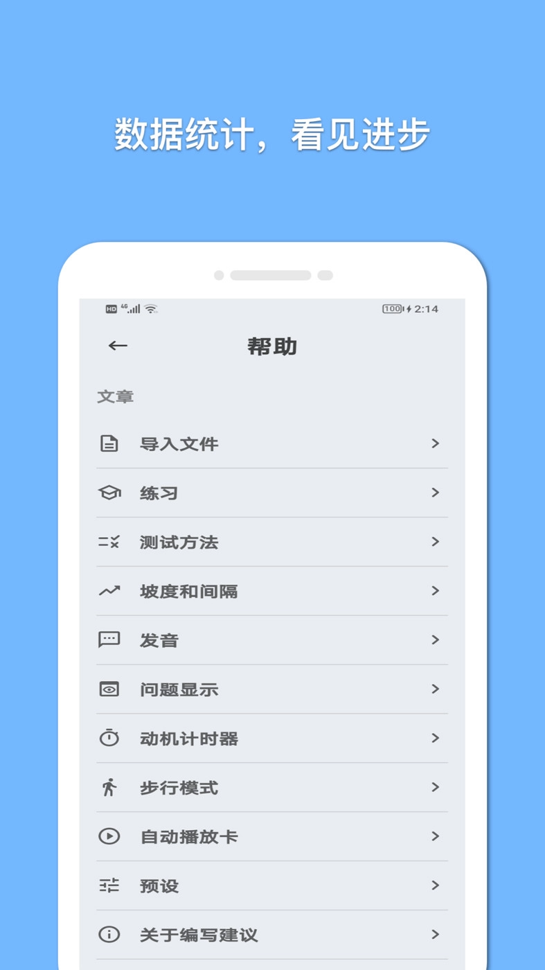 蜘蛛搜客官方版图2