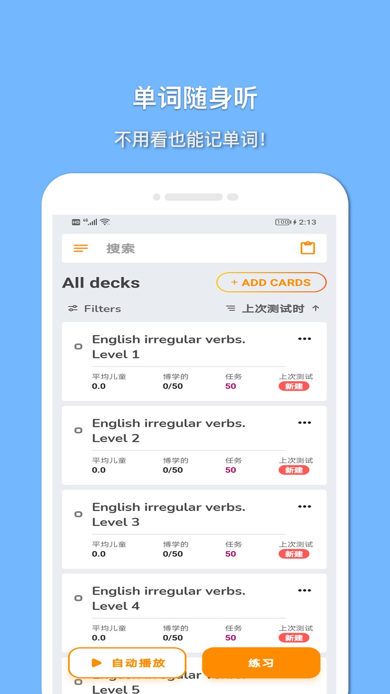 蜘蛛搜客官方版图1