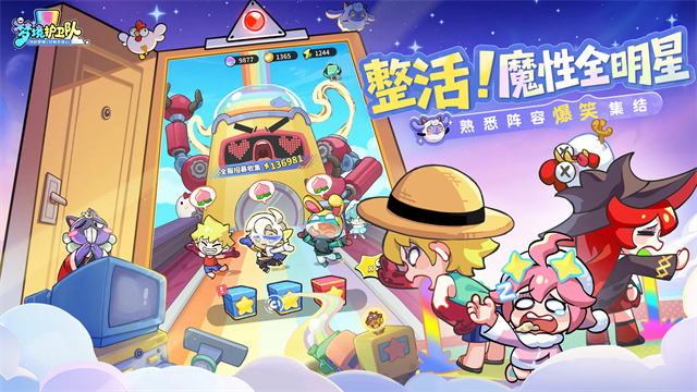 梦境护卫队游戏正版图4