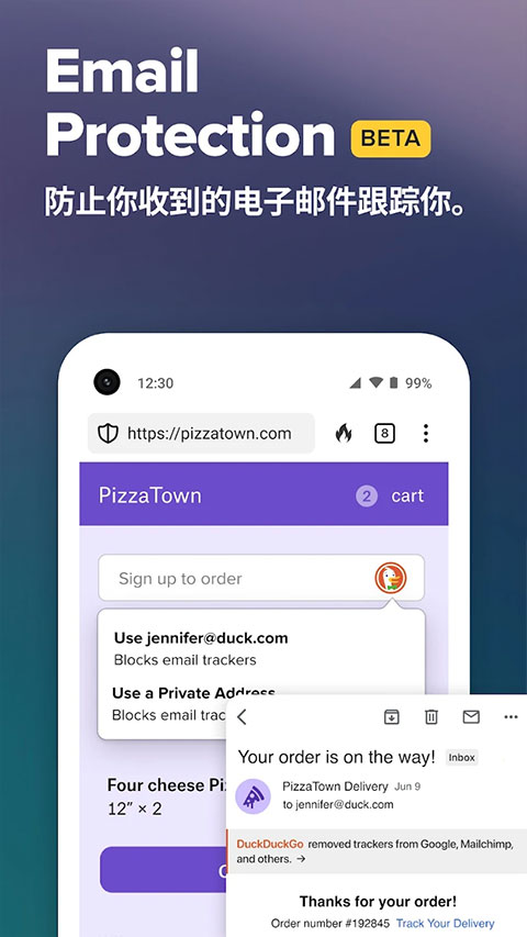 duckduckgo浏览器最新版图1