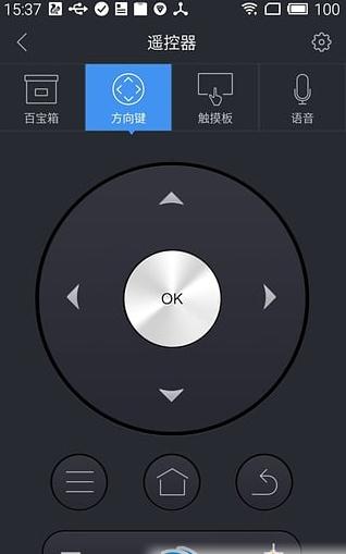 极米无屏助手免费原版图1