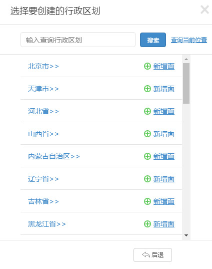 兰图绘安卓免费版图4