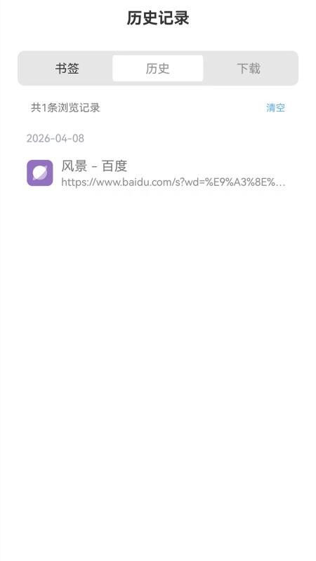 野马浏览器最新版图1