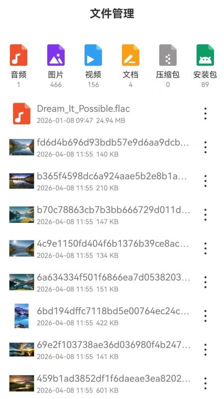 野马浏览器最新版图3